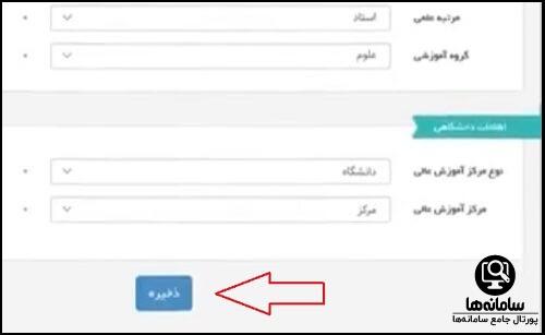 بن کتاب دانشجویی